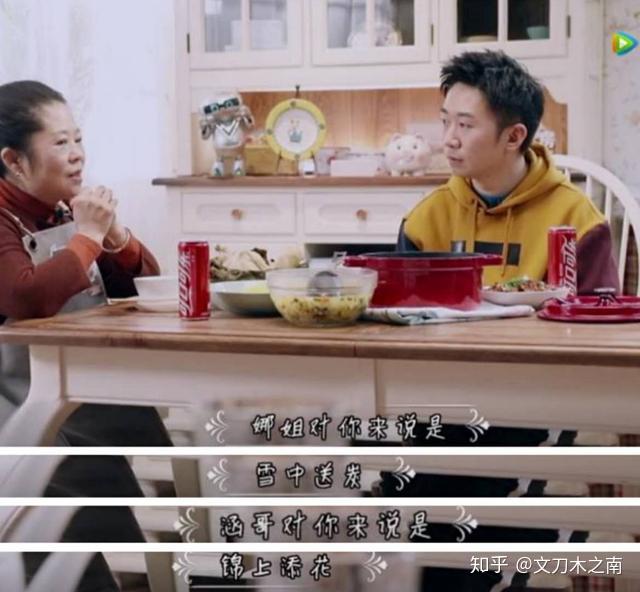 如何评价杨迪？