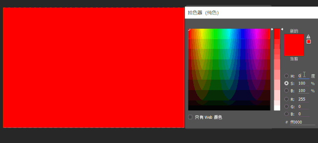 Ps混合模式的计算原理,宇宙最穷的进阶笔记(9) --------强光(Hard Light) - 知乎
