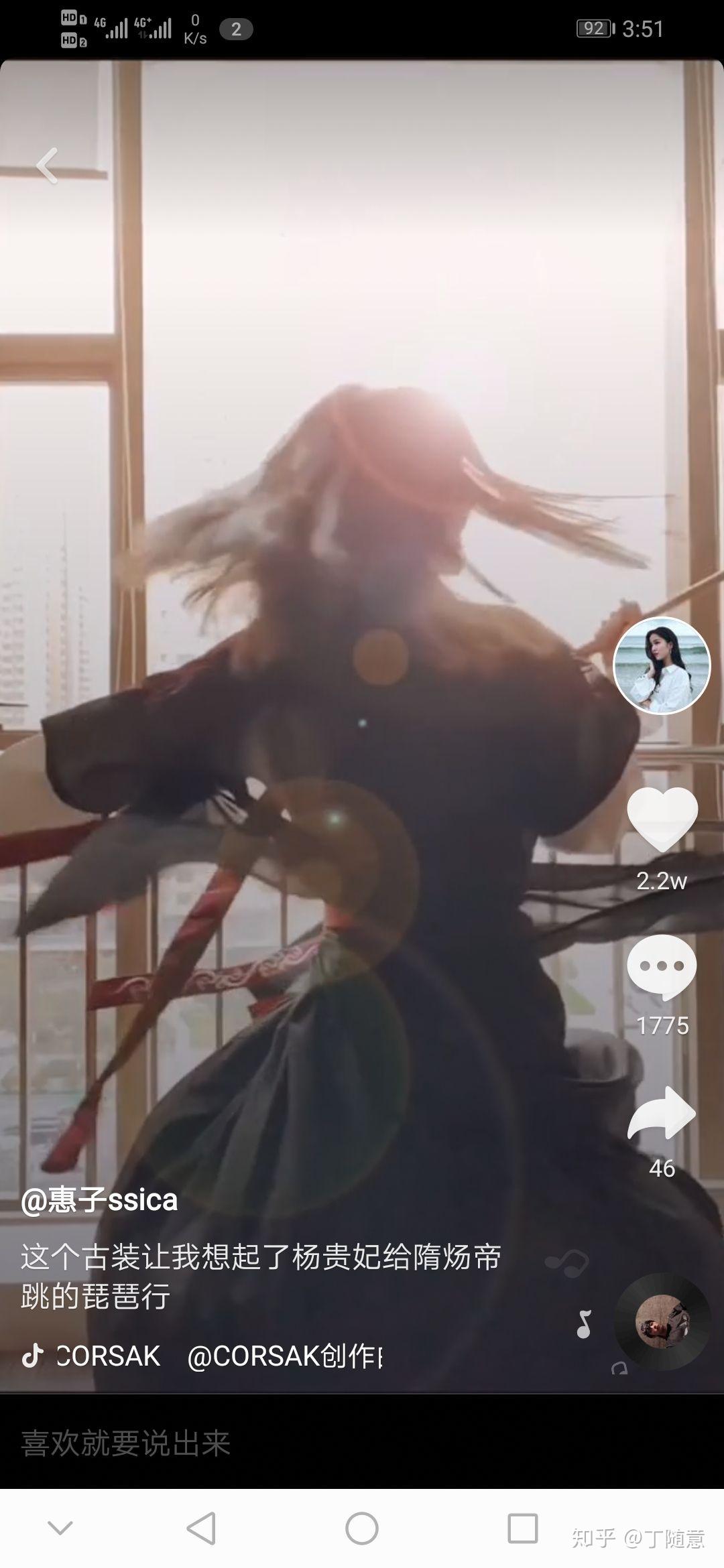 抖音惠子走光=抖音女网红惠子为什么消失了