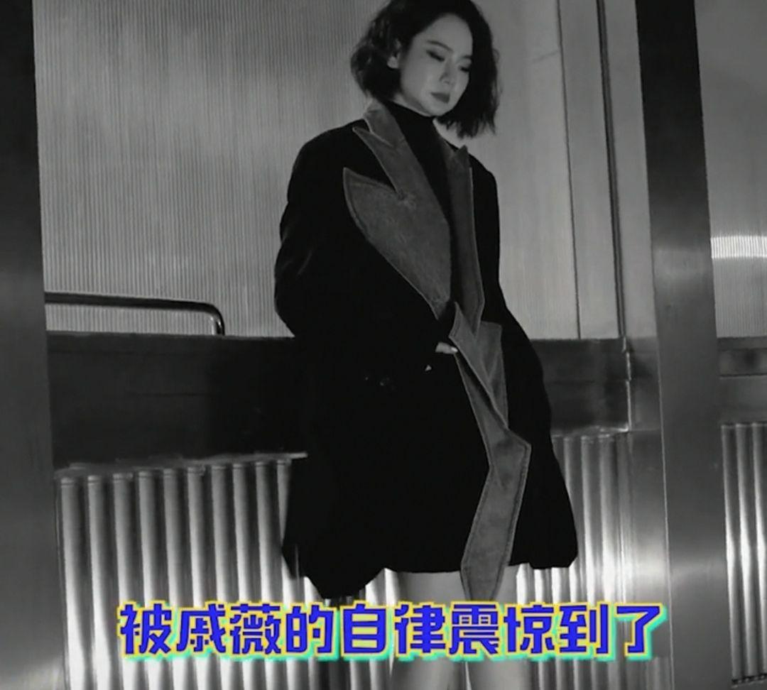 戚薇icon说130斤的我观感欠佳 姐太自律了 - 知乎