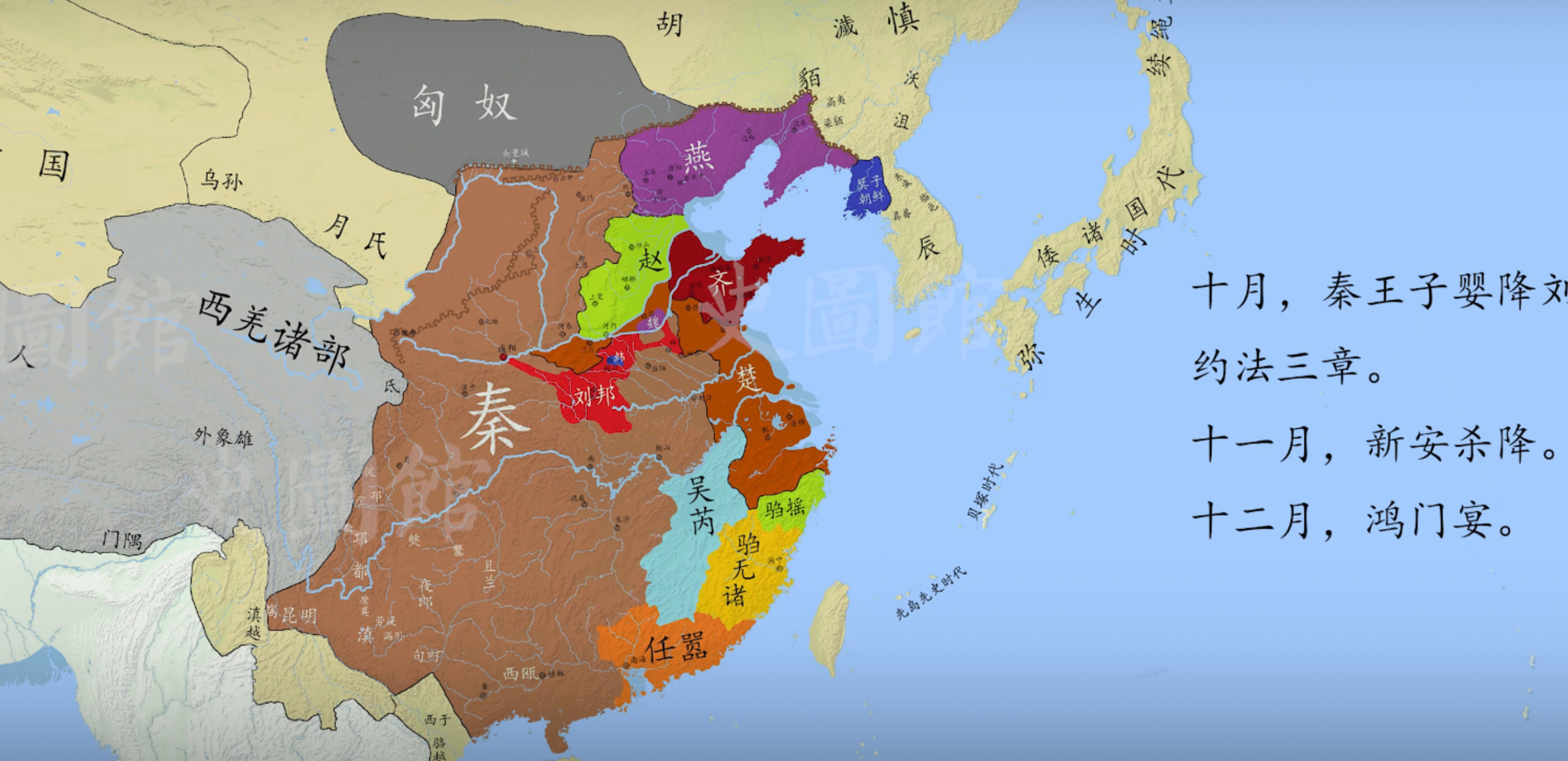 史图馆的地图准确吗?