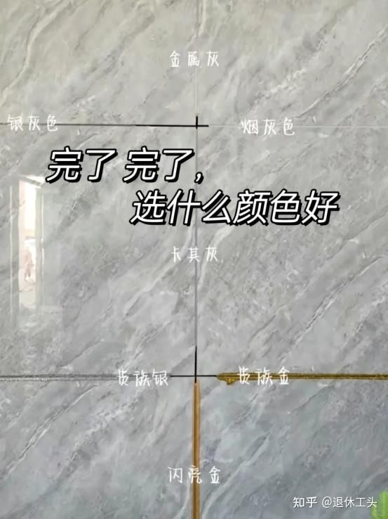 正在消失！这7个装修设计，曾经是网红爆款，如今却沦为了笑柄 - 知乎