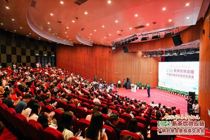 铁丁老师受邀出席2024新茶饮供应链产销对接会暨投资交流会 - 知乎