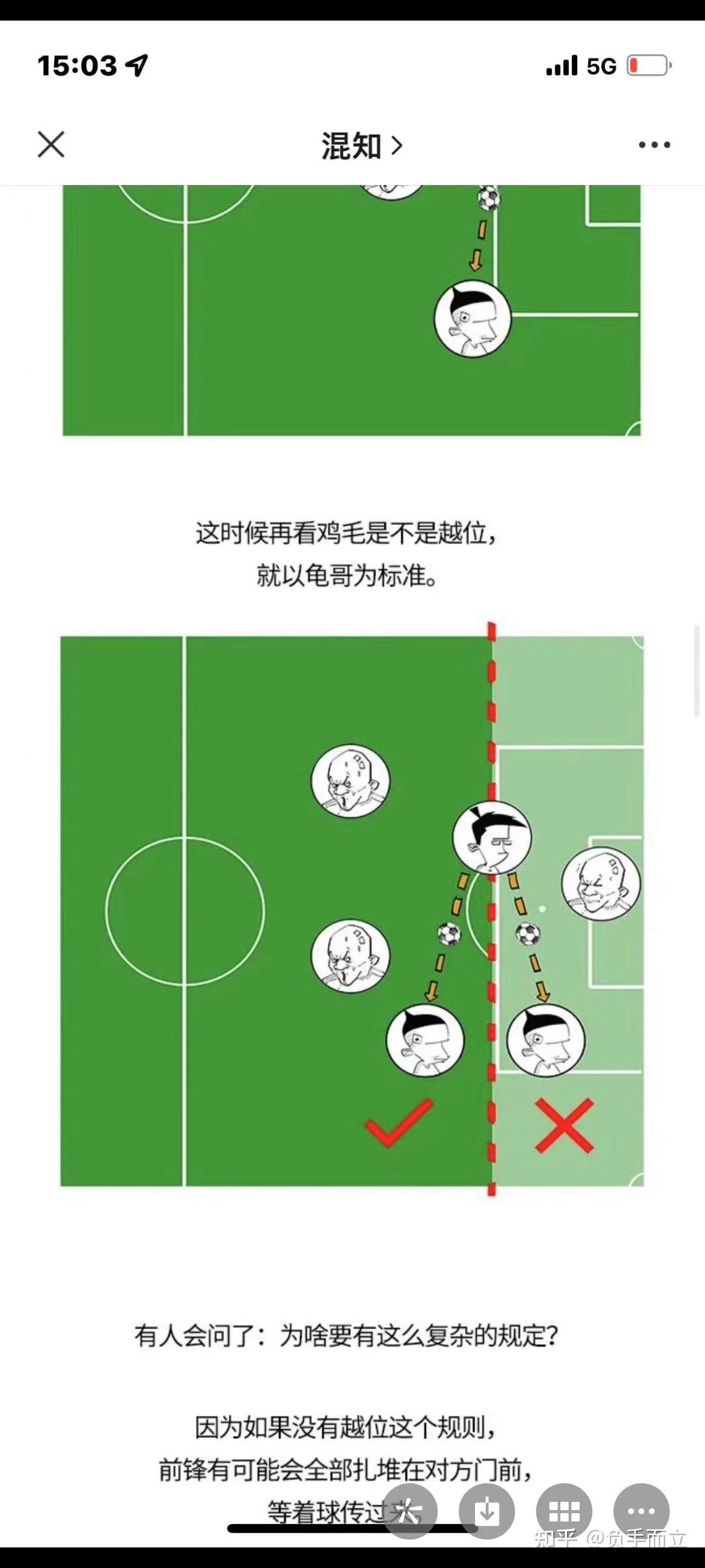 爱游戏- 爱游戏体育- AYX爱游戏体育官方网站太阳报介绍罗西尼尔：执教场次不足150场曾是鲁尼在德比郡助教