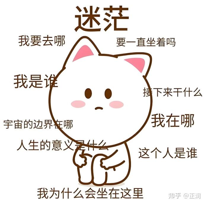 当你觉得生活枯燥无味,没有盼头,没有意义,整个人都很迷茫的时候,你会