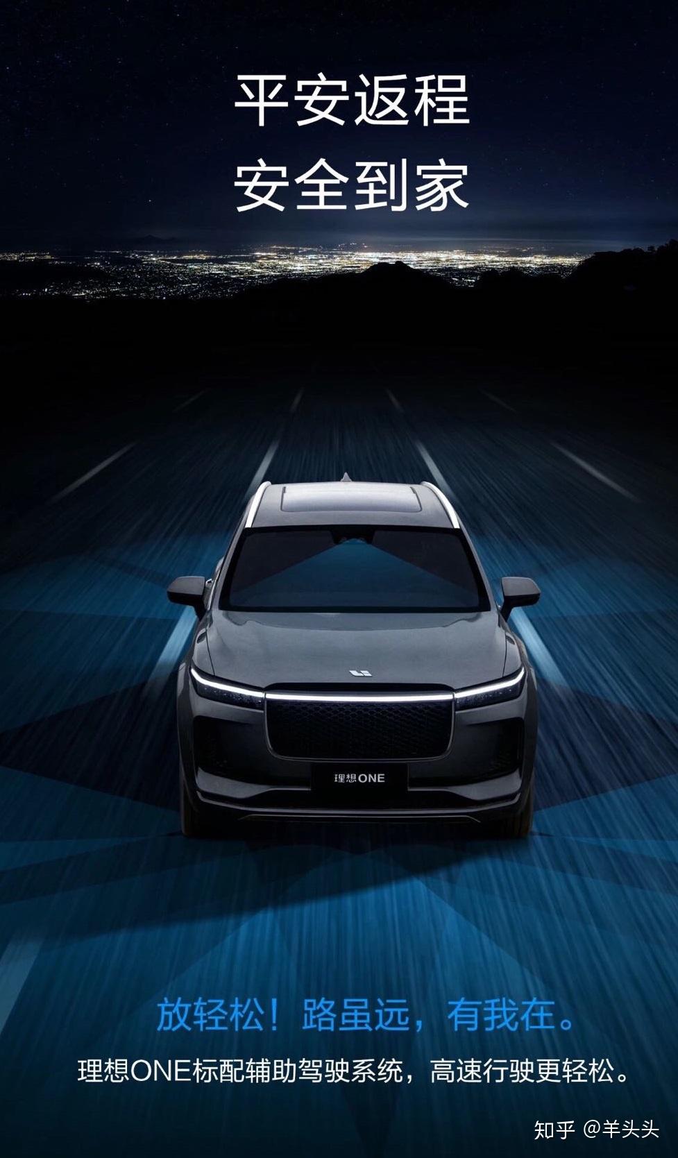 如何评价38号车评中心对理想one的测评