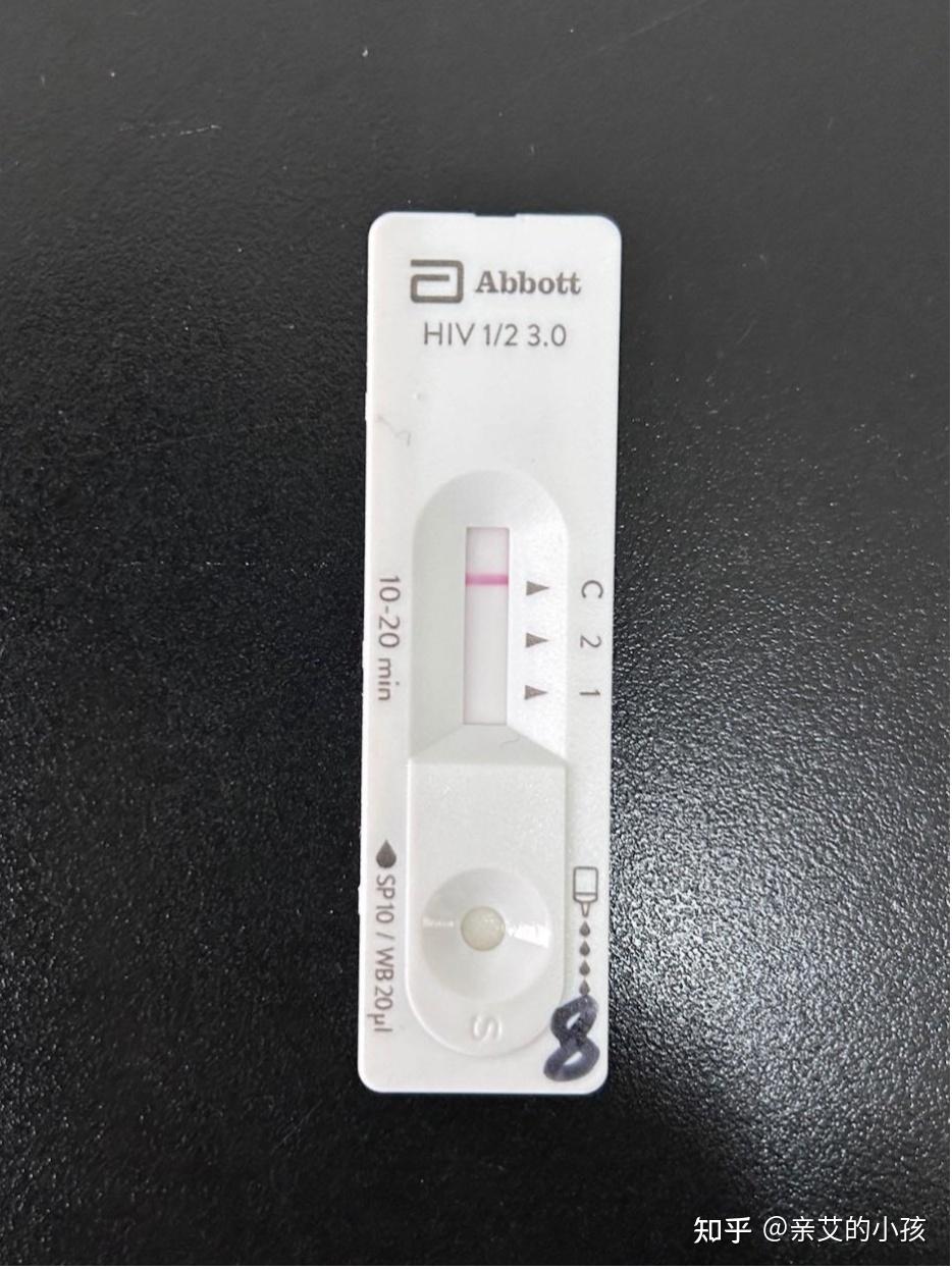 包埋线?还是阳性?hiv?
