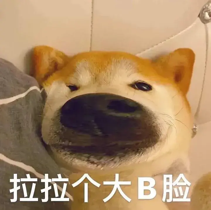 大家有什么有趣的表情包吗? - 知乎