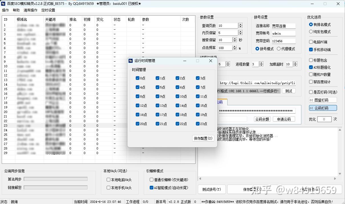 搜狗排名算法怎么弄的=搜狗排名算法怎么弄的啊
