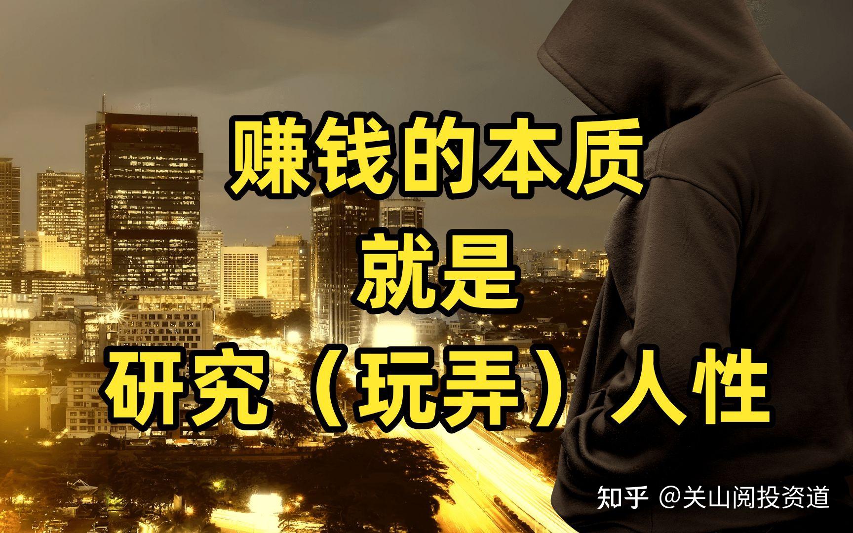零投资一天赚1000元项目可信吗知乎(零投资一天赚5000?这方法我已赚数万元了!)