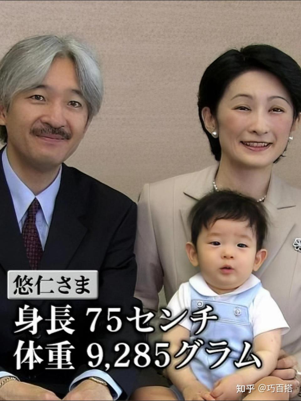 悠仁亲王成人礼真有排面!智商堪忧却凭推荐上了大学,太搞特权了 - 知乎