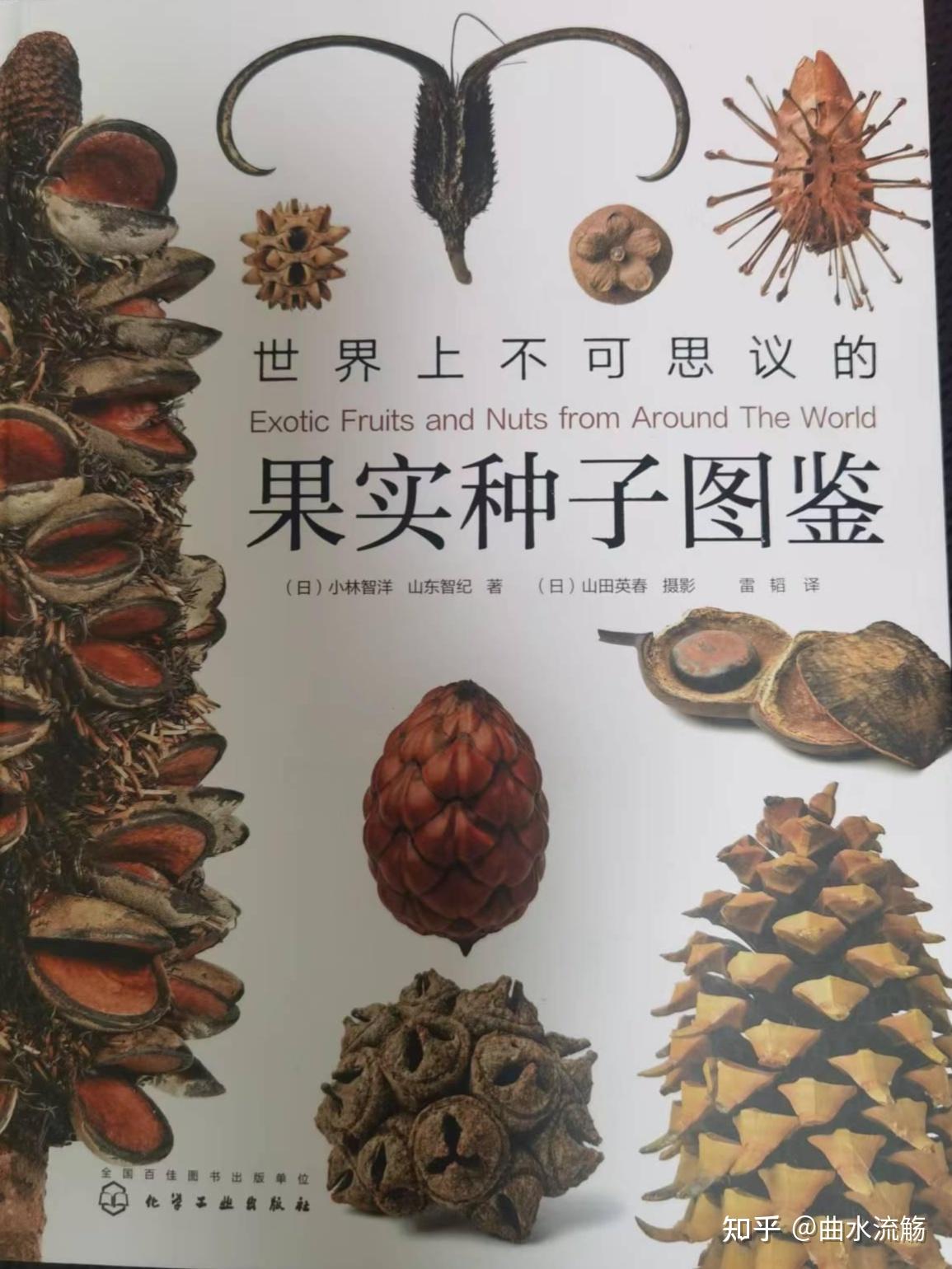 有什么好看的、有趣一点的书推荐? - 知乎