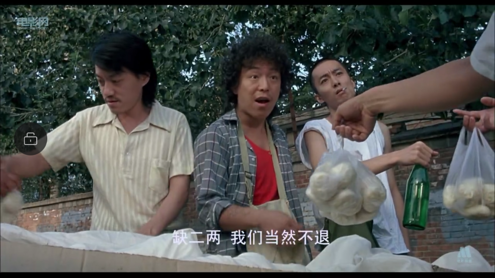 如何评价电影《新街口》? - 知乎