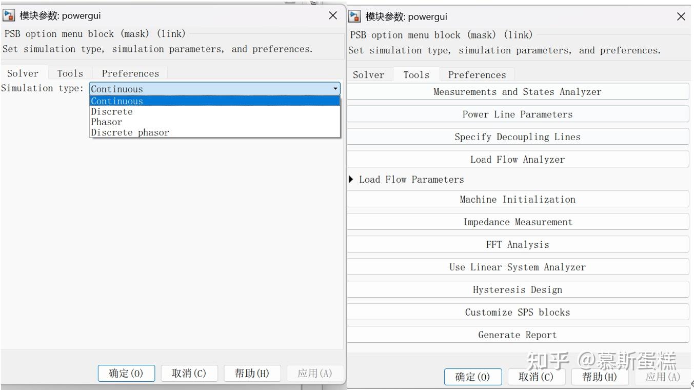 matlab里的powergui模块有什么用？ - 知乎