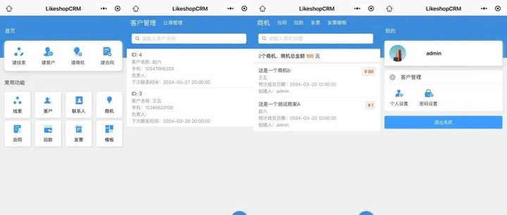 "likeshop"通用CRM管理系统：打造中小企业数字化转型的利器 - 知乎