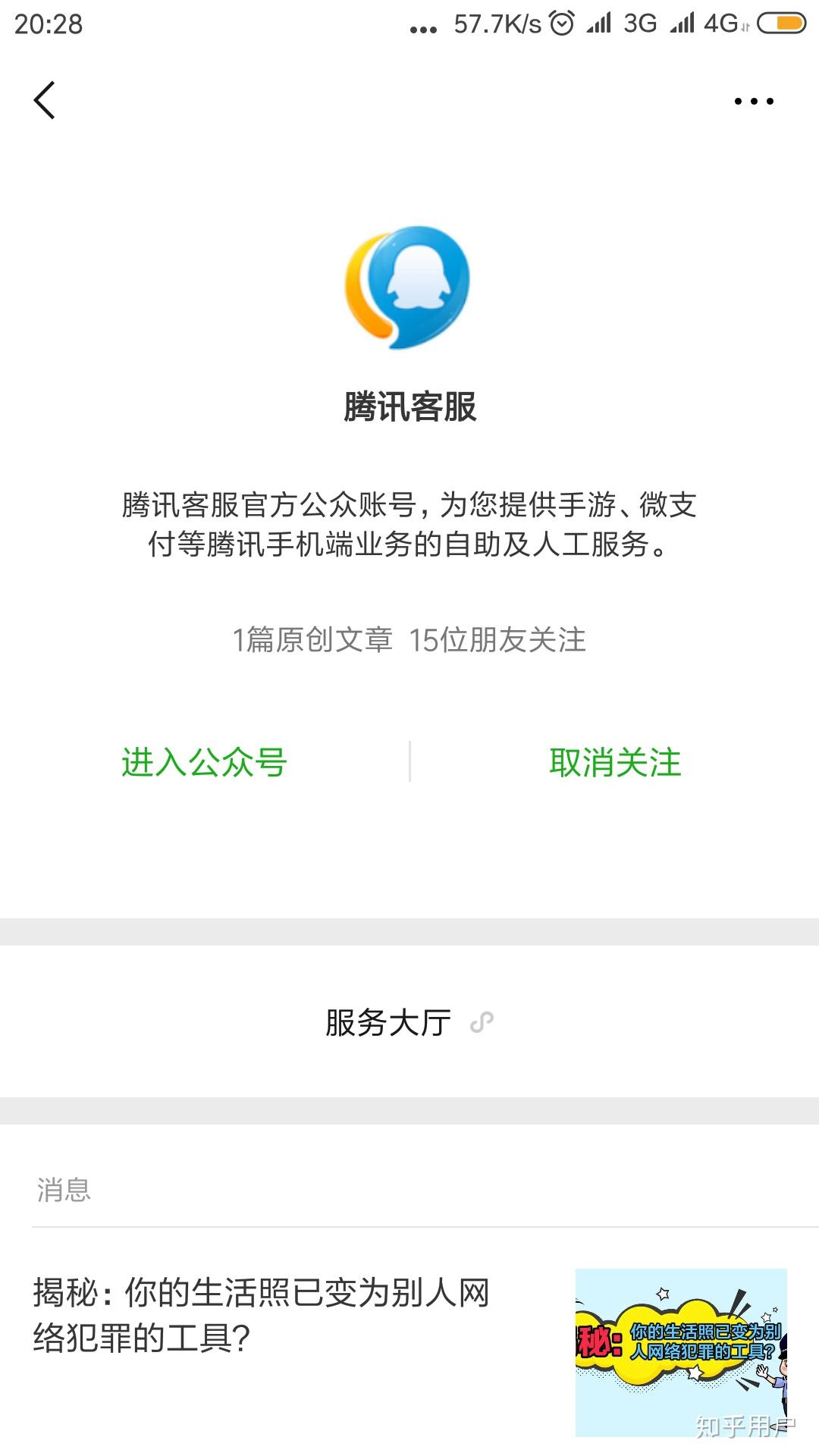 包含QQ空间自动点赞代码开发者社区的词条