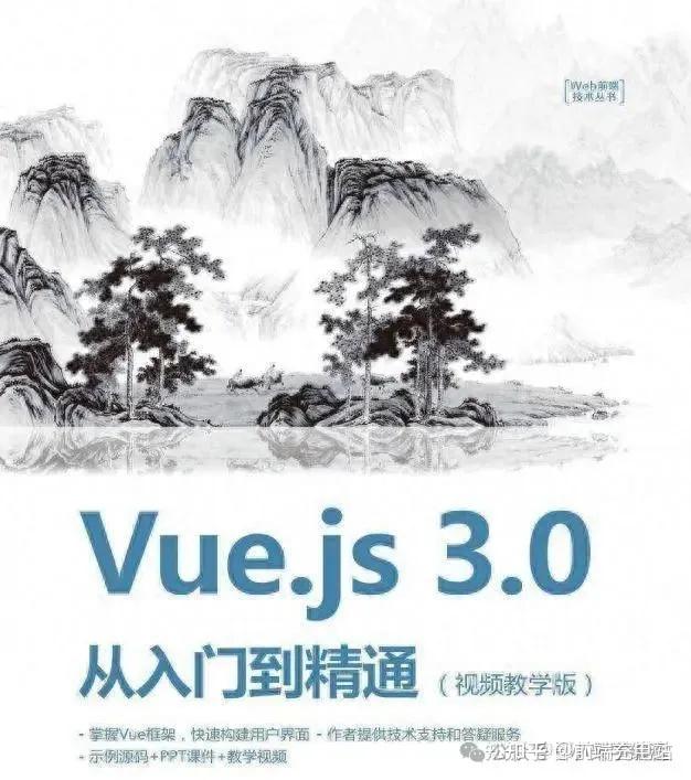 GitHub最新上线Vue3.0从入门到精通全彩手册 - 知乎