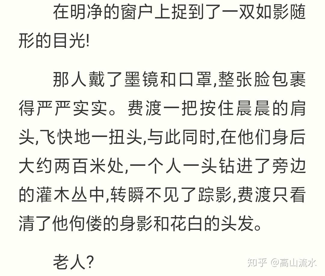 默读著名的碎花裙名句是否经得起上下文推敲