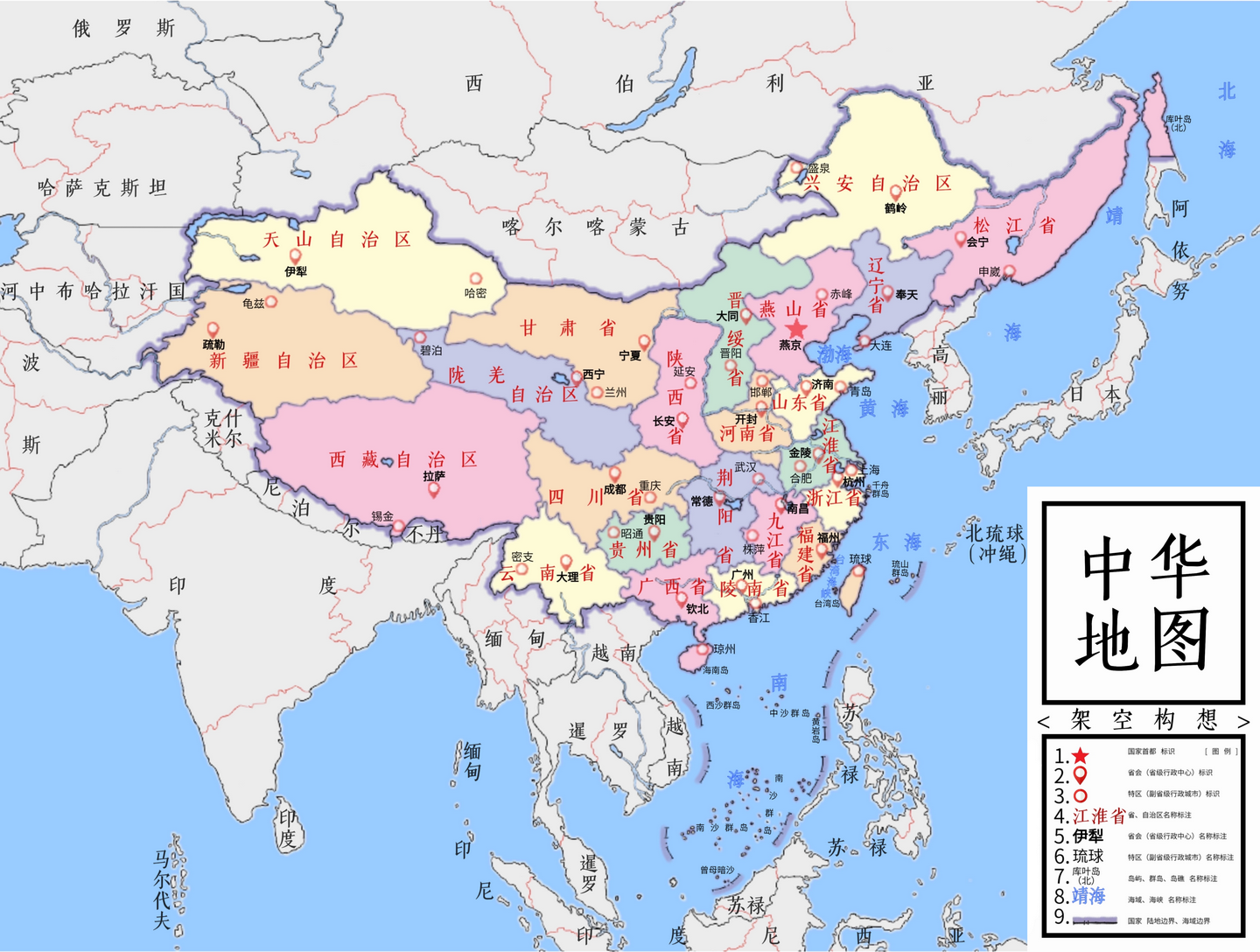 中華架空歷史地圖---by:Realsmnnt - 知乎