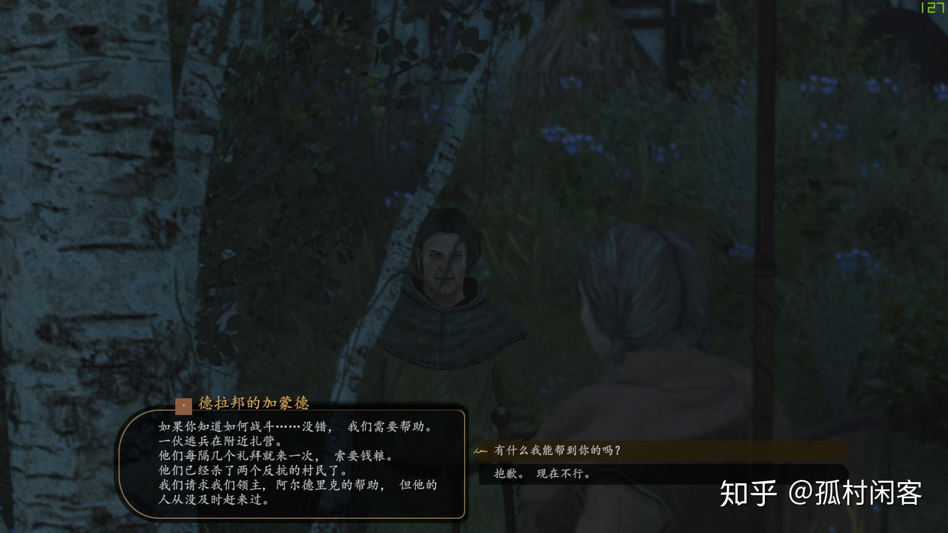 骑马与砍杀2霸主有什么玩点(游戏《骑马与砍杀2：霸主》应该怎么玩？有哪些攻略？)  第114张
