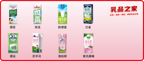 安佳牛奶怎么样?是不是真正新西兰进口牛奶? - 知乎