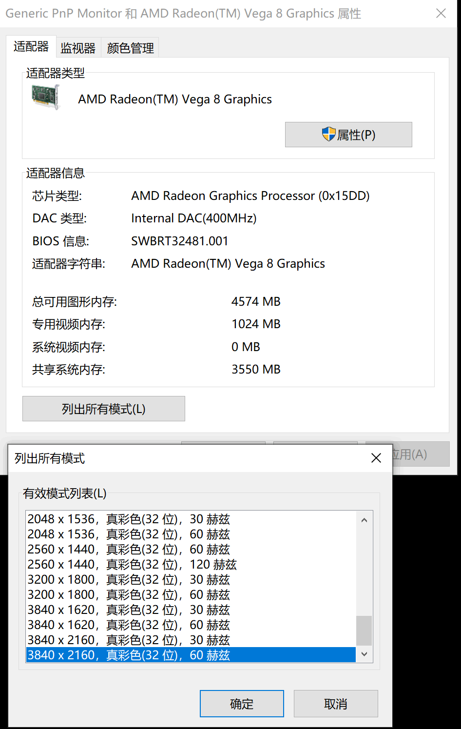 电视能不能用 HDMI 线开到 4K HDR 60HZ RGB? - 知乎