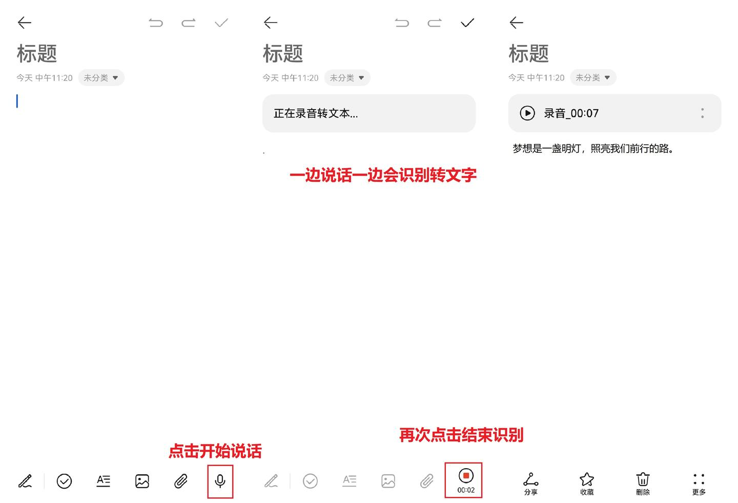 录音怎么转换成文字？这8个方法让你效率翻倍！ - 知乎