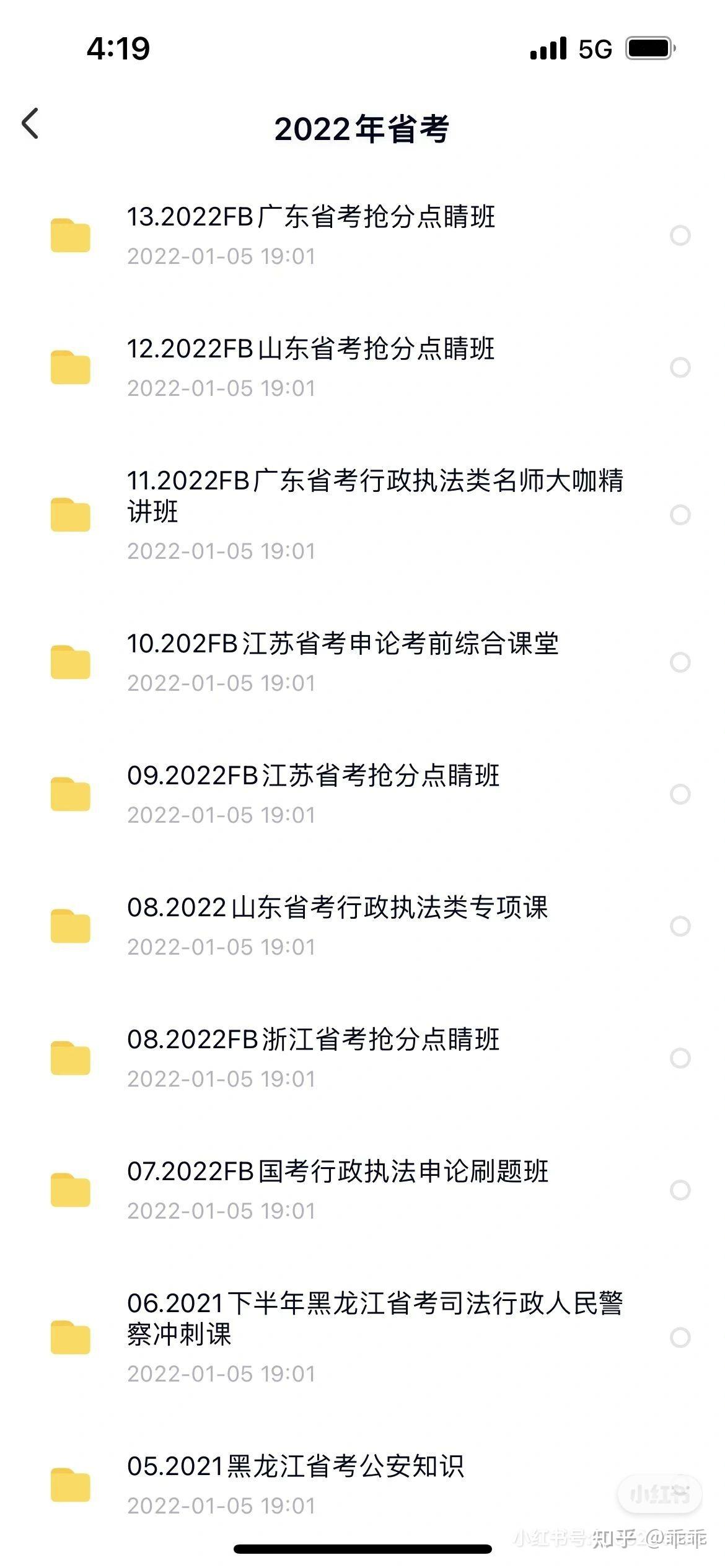 91刷网课(98刷课网)