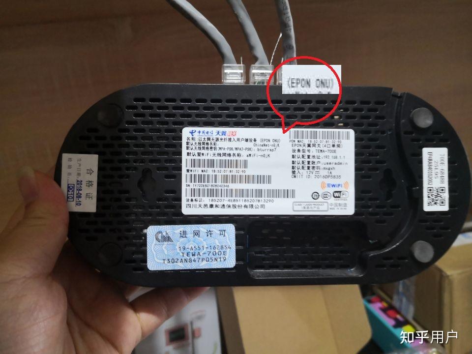 光猫是什么,光猫和路由器有什么区别? - 知乎