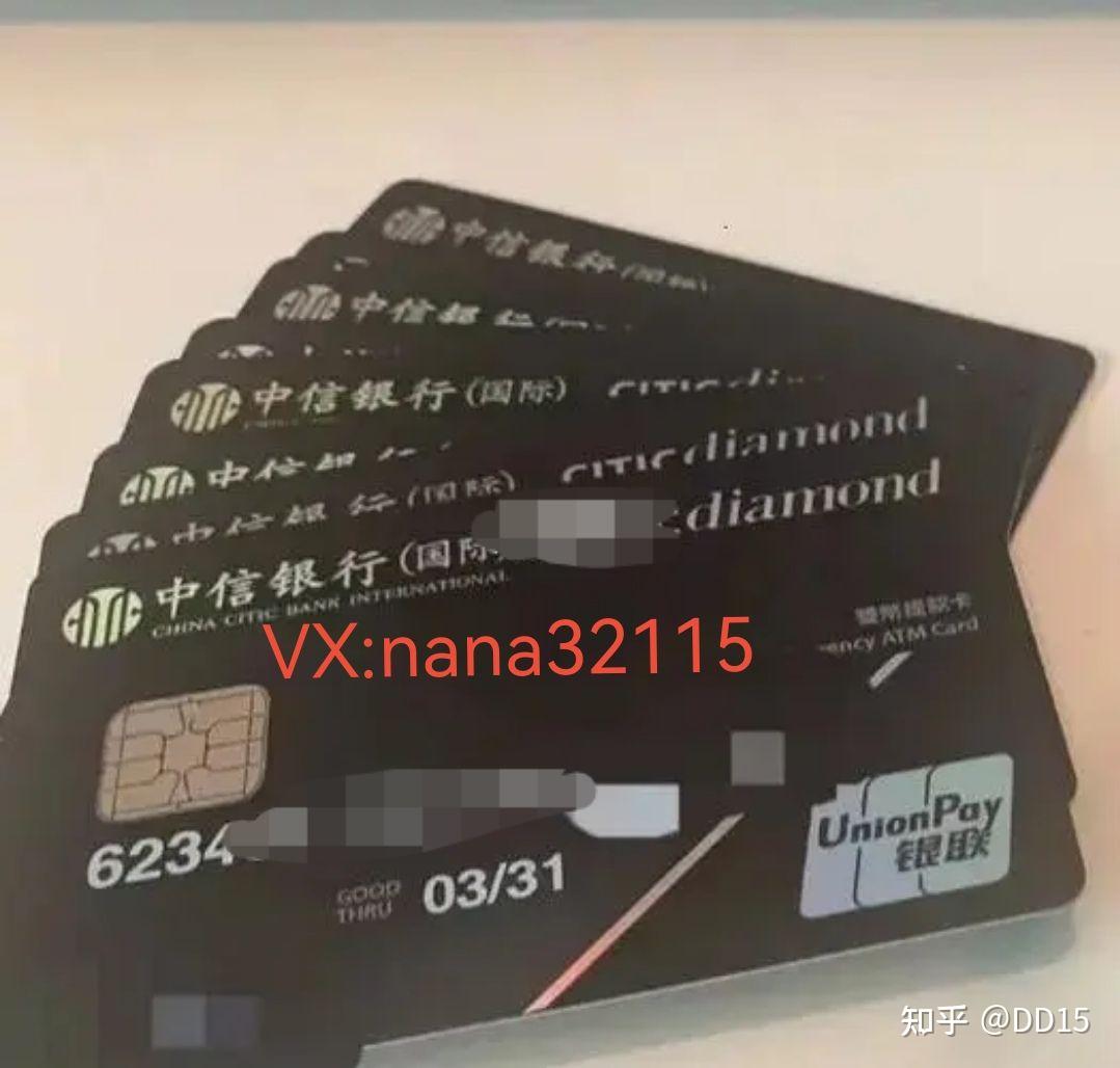 大陆人目前办香港银行卡最便捷的方式哪家银行容易办