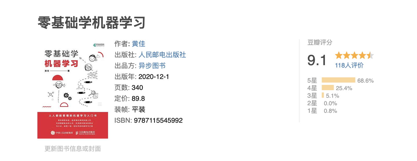 专访黄佳:终身学习已经不是一个“优点”,而是“必须”! - 知乎