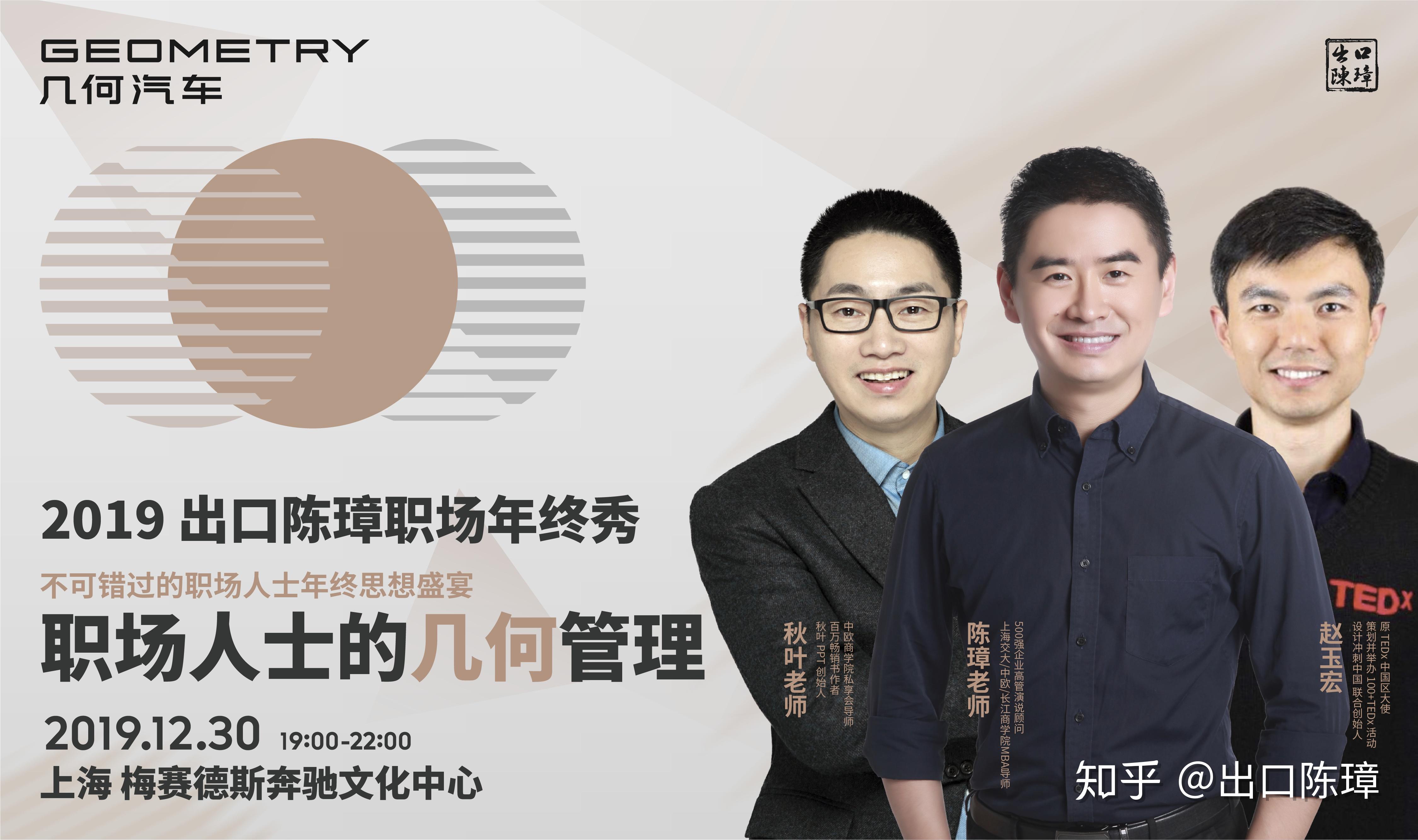 36氪刘成城22岁创业,30岁敲钟纳斯达克:只有敢于迈出这一步,才能先看到未来 - 知乎