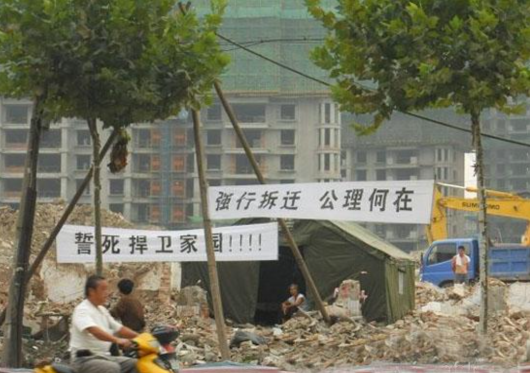 【征拆维权】未经法定程序强拆?法院:强拆行为违法 - 知乎