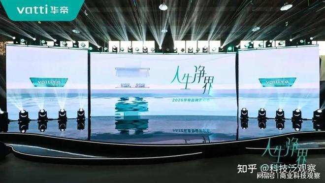 非遗不是标签!华帝“瓷话套系”以青瓷经得住油烟考验的日常艺术