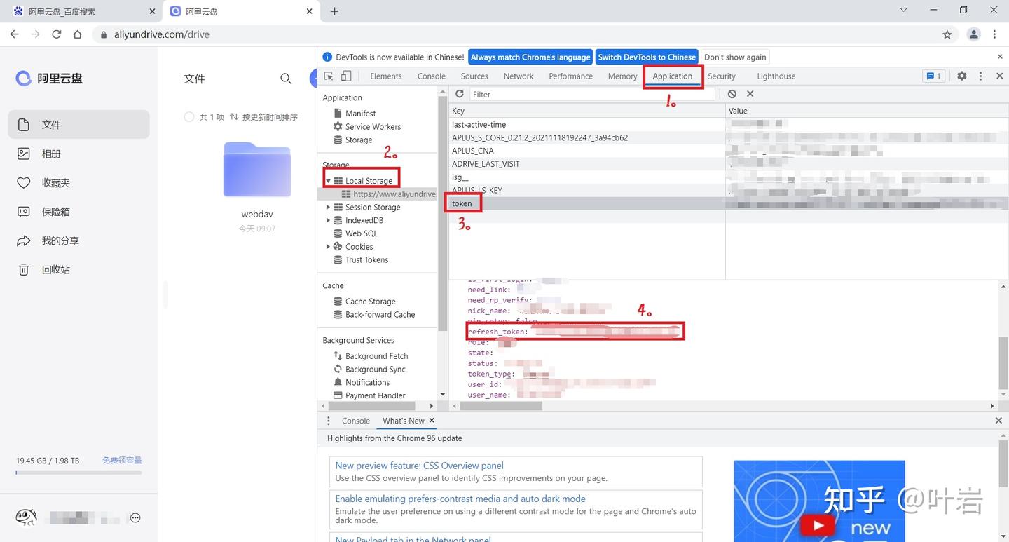 zotero+阿里云盘webdav实现云存储 - 知乎