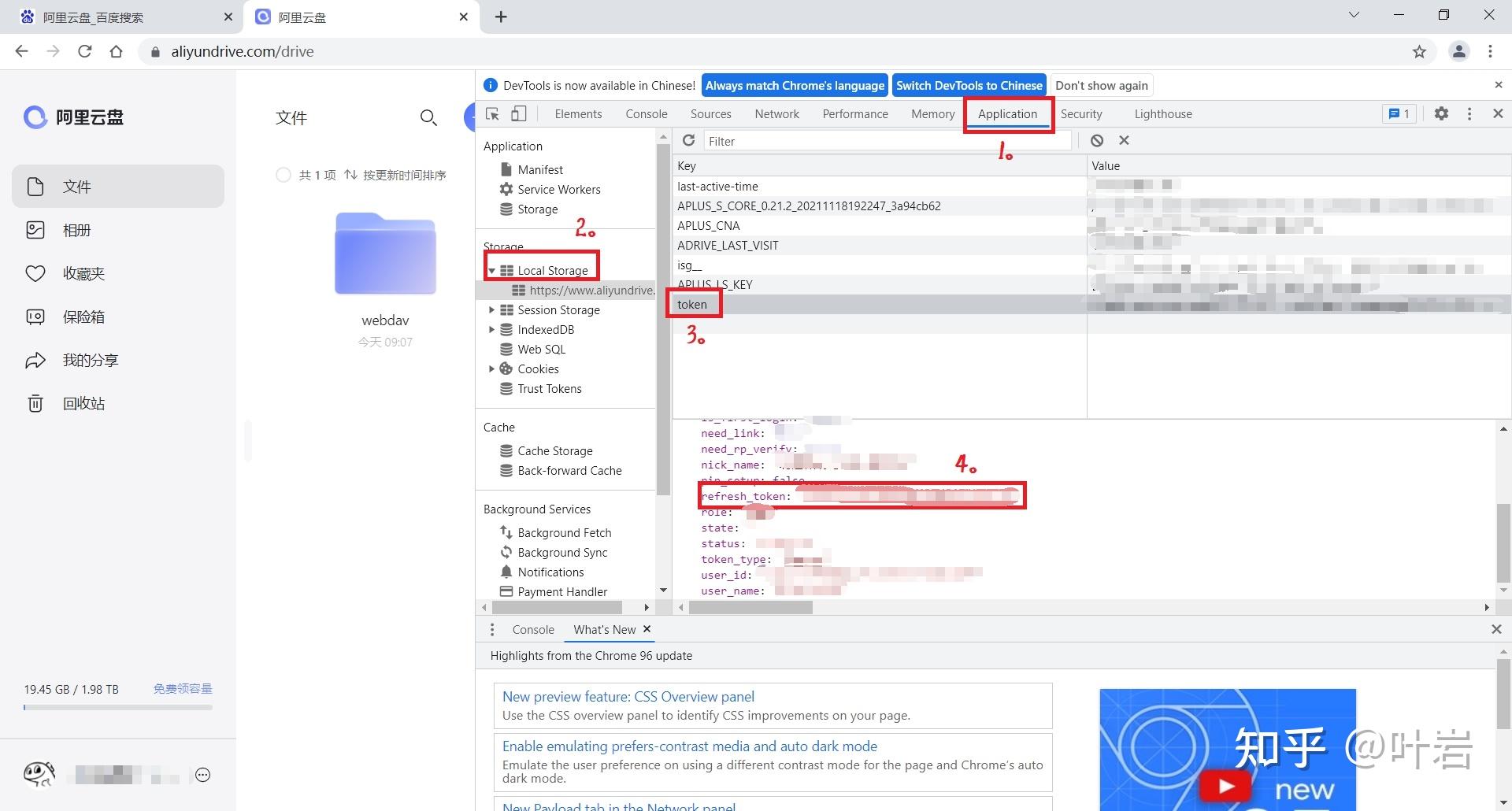 zotero+阿里云盘webdav实现云存储 - 知乎