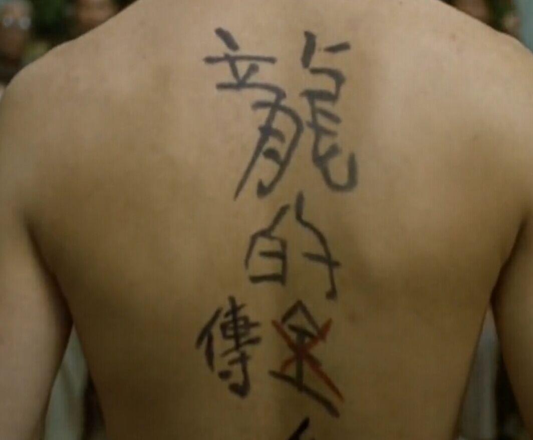《水浒传》中济州府尹在何涛脸上刺上“迭配……州”，那如果最后判何涛发配的地方不是一个州的话怎么办？ - 知乎