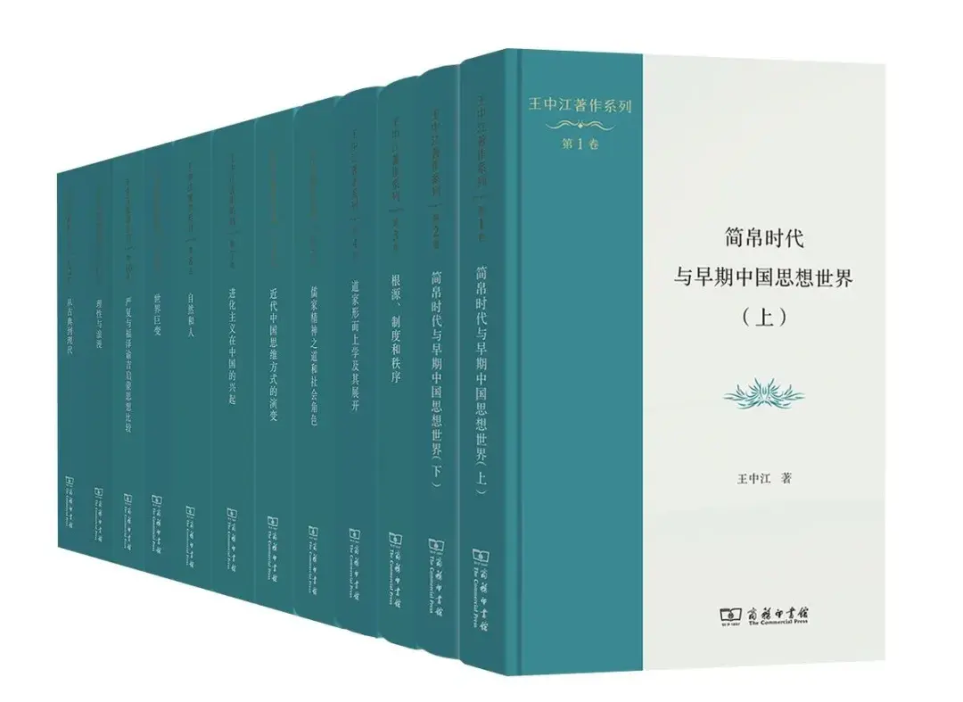 书单丨商务印书馆2024年10套大部头好书 - 知乎