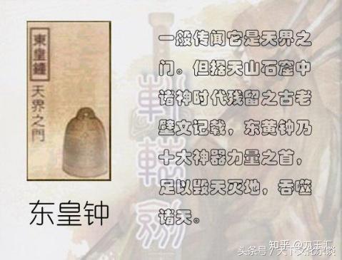 图文解析：中国古代十大神器——涨姿势！ - 知乎