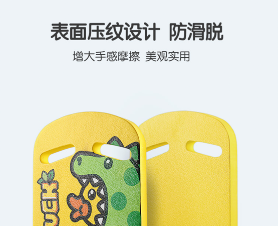 如何选择游泳浮板?9款高性价比游泳浮板推荐,训练必备品!
