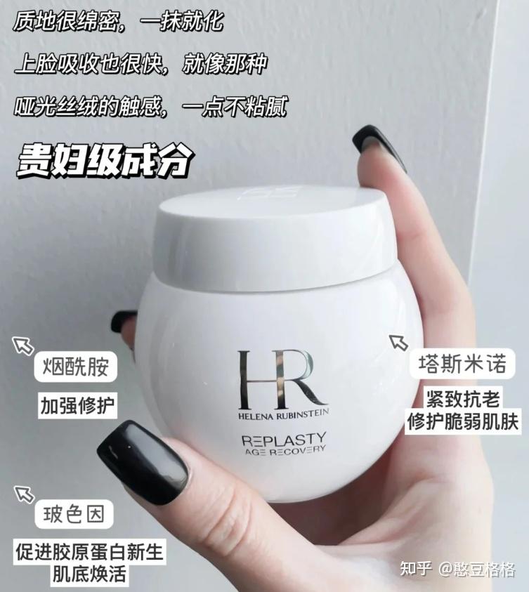 黑绷带和海蓝之谜浓缩精华哪个好