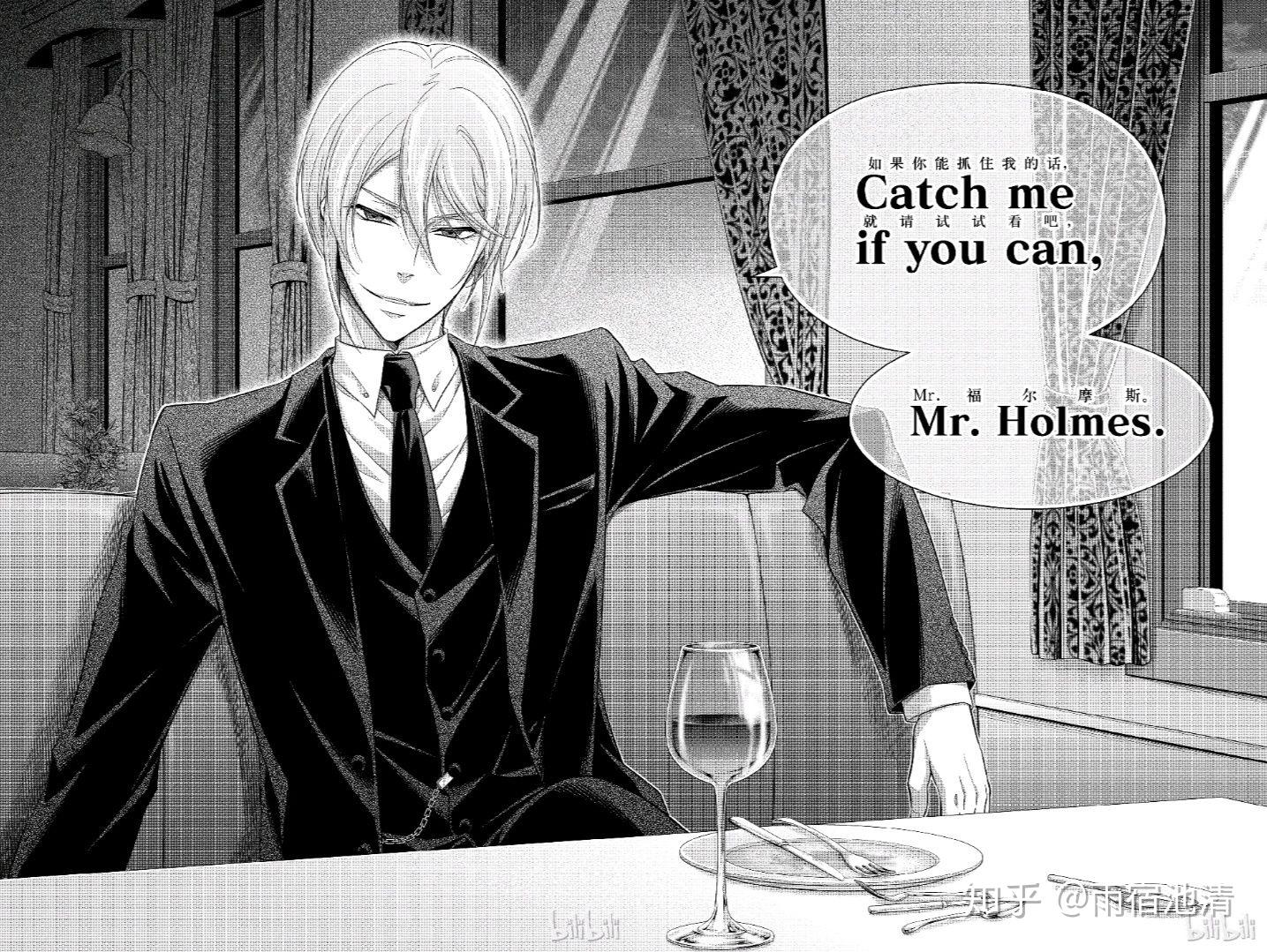 如何评价2020年10月新番《忧国的莫里亚蒂》? - 知乎