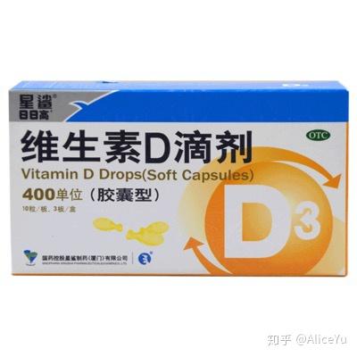 宝妈必知的D3/AD/DHA - 知乎