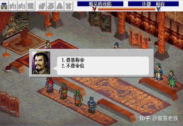 三国志曹操传流程(三国志曹操传曹操(游戏《三国志曹操传》中哪一关难哭你了?)) 第5张 三国志曹操传流程(三国志曹操传曹操(游戏《三国志曹操传》中哪一关难哭你了?)) 第5张