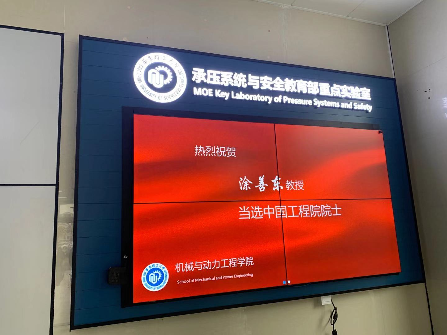 中国科学院与中国工程院正式公布2019年增选院士名单有你所了解的么