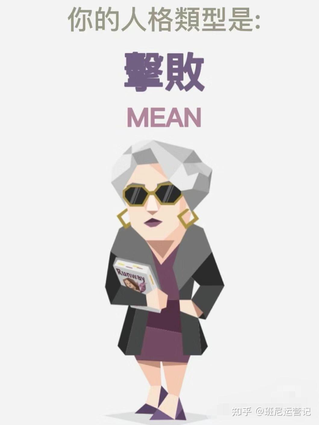 什么是 REST 型人格,你身边有 REST 型人格的人吗? - 知乎