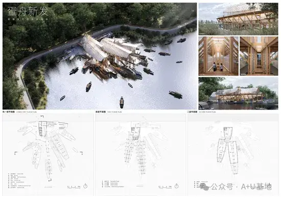 2025第一届“华科大杯”全国大学生建筑设计大赛拟获奖作品公示 - 知乎