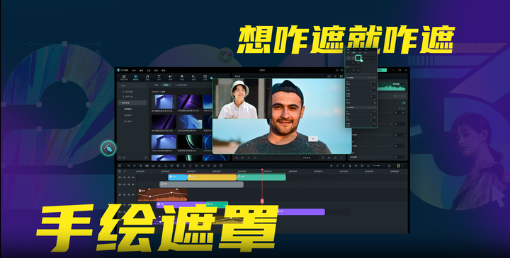 有哪些好用的视频剪辑软件？这六款软件值得推荐 - 知乎