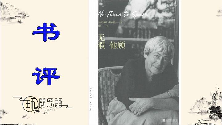 在无尽的忙碌中,我们是否已失去生活的真谛?《无暇他顾》深度剖析 - 知乎