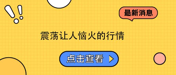 震荡让人恼火的行情 - 知乎